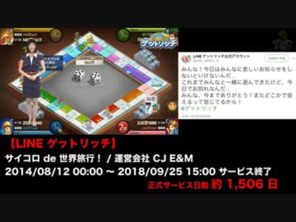 18年 にサービス終了した オンラインゲーム Part5 ニコニコ動画