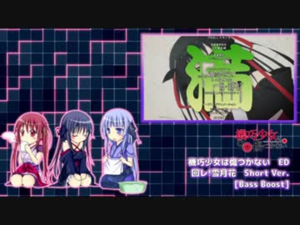 人気の 回レ 雪月花 動画 860本 5 ニコニコ動画