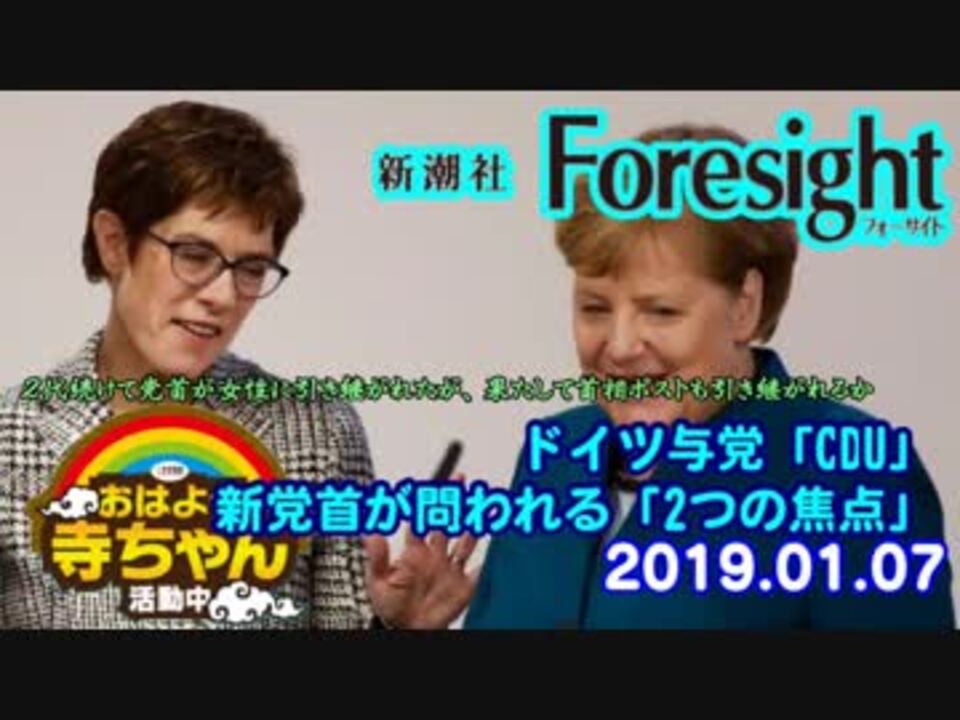 人気の おはよう大発見 動画 176本 ニコニコ動画