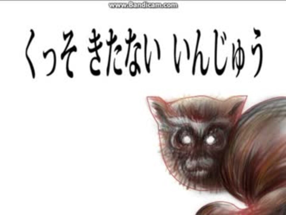 人気の 不死鳥と化した先輩 動画 410本 ニコニコ動画