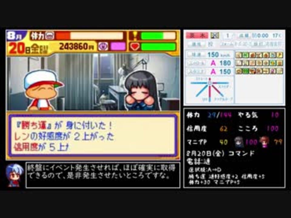 人気の 浅井漣 動画 18本 ニコニコ動画