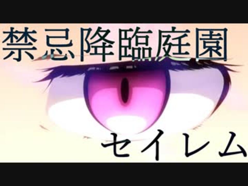 人気の Fgoストーリー 動画 31本 ニコニコ動画