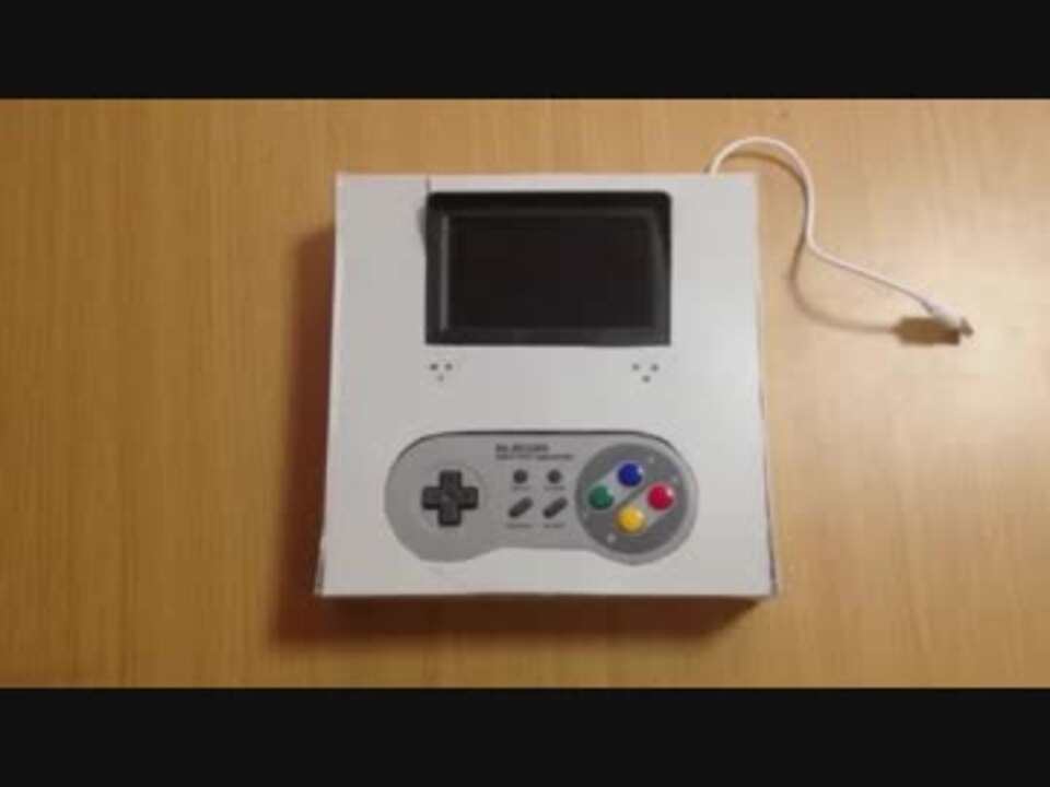 携帯ゲーム機を作ってみた ニコニコ動画