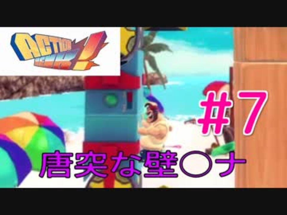 人気の アクションヘンク 動画 9本 ニコニコ動画