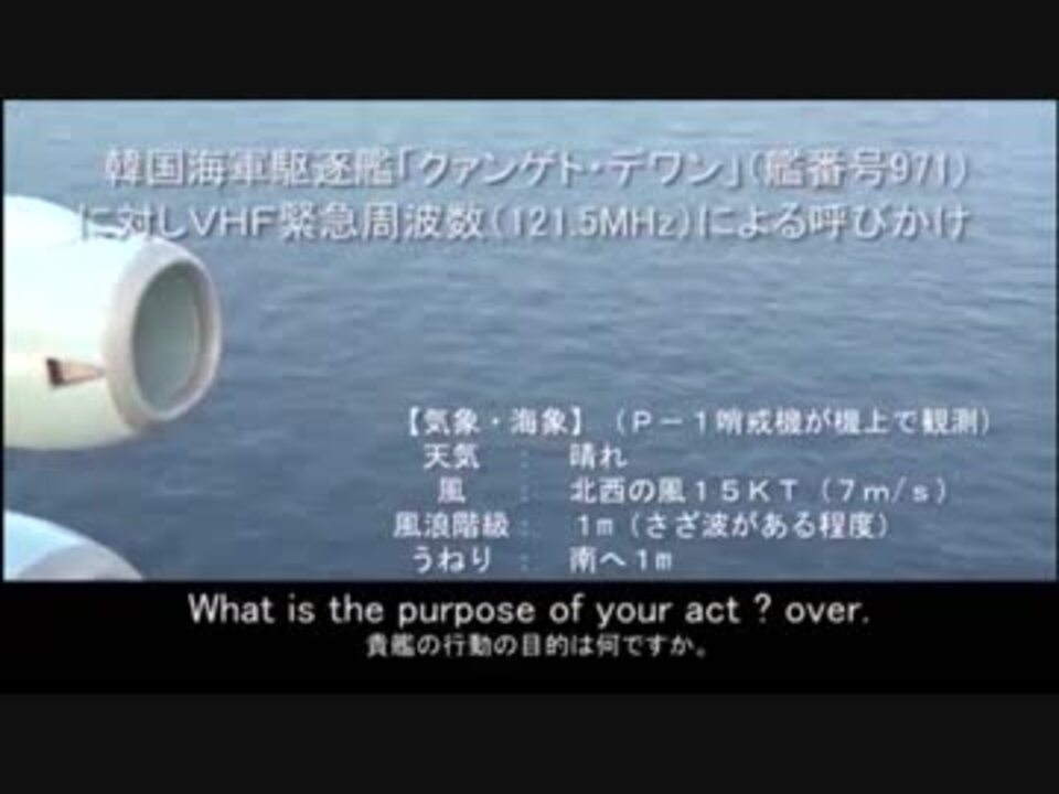 人気の 戦闘 みらい 動画 213本 2 ニコニコ動画