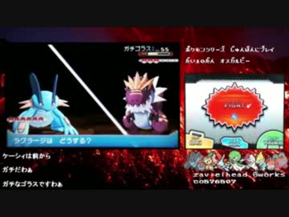 人気の ポケモンｏｒａｓ 動画 13 617本 2 ニコニコ動画