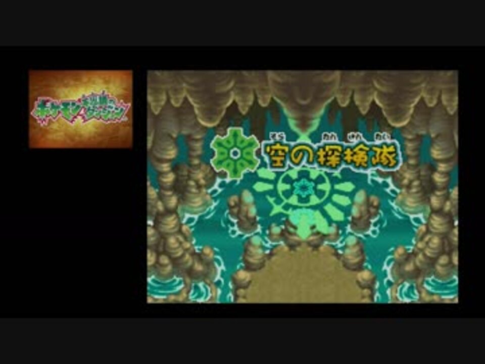 人気の 空の探検隊 動画 1 4本 ニコニコ動画