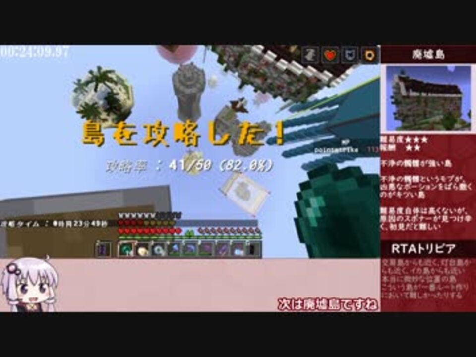 人気の Minecraft Rta 動画 195本 ニコニコ動画