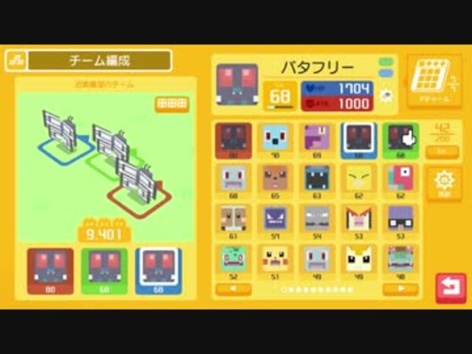 人気の ポケクエ 動画 27本 ニコニコ動画