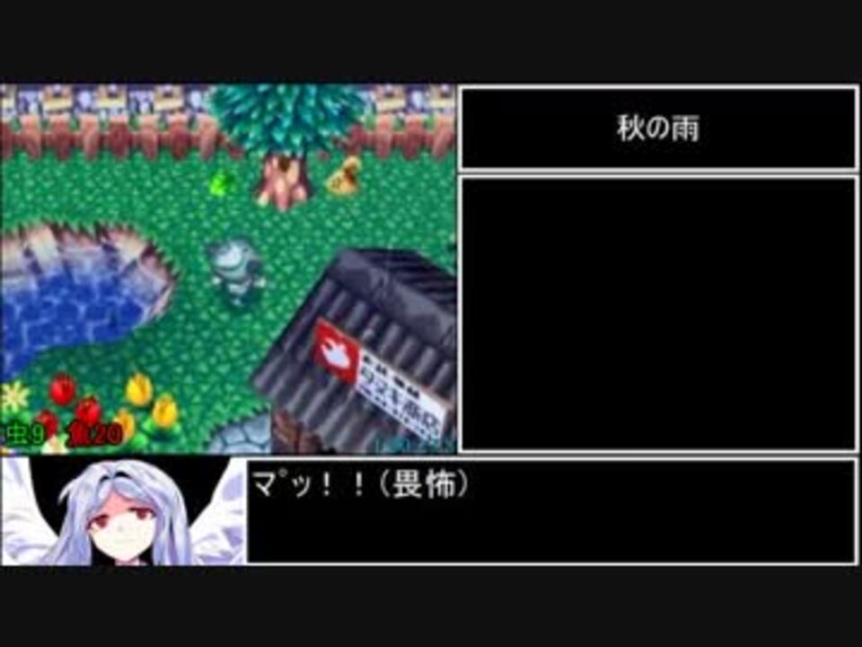 どうぶつの森 金のあみ 金のつりざお入手rta 3時間28分18 7秒 Part2 4 ニコニコ動画