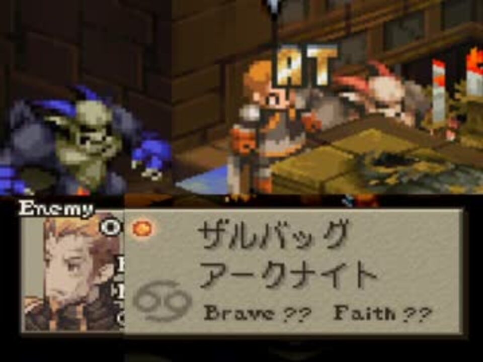 失踪から復帰したので改造版fftの実況するpart6 ニコニコ動画