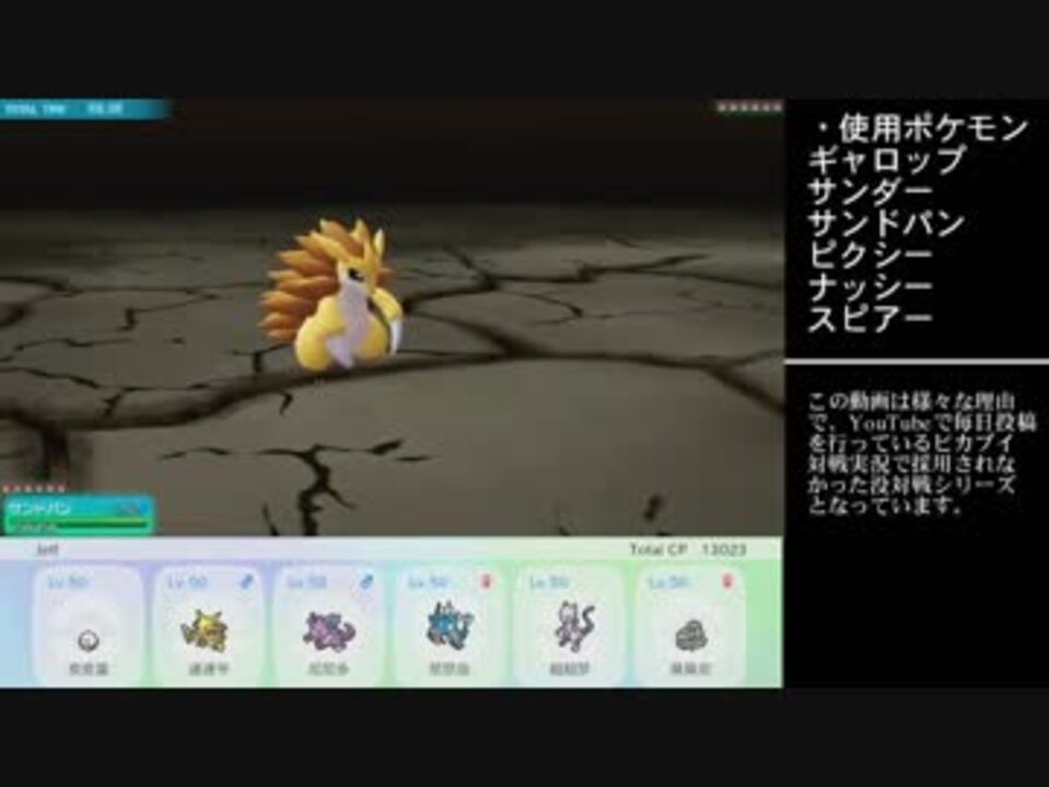 コンプリート ピカブイ ギャロップ ポケモンの壁紙