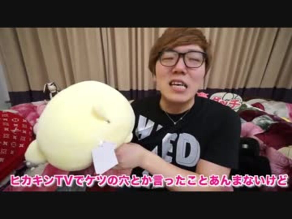 人気の エンターテイメント Hikakin 動画 332本 6 ニコニコ動画