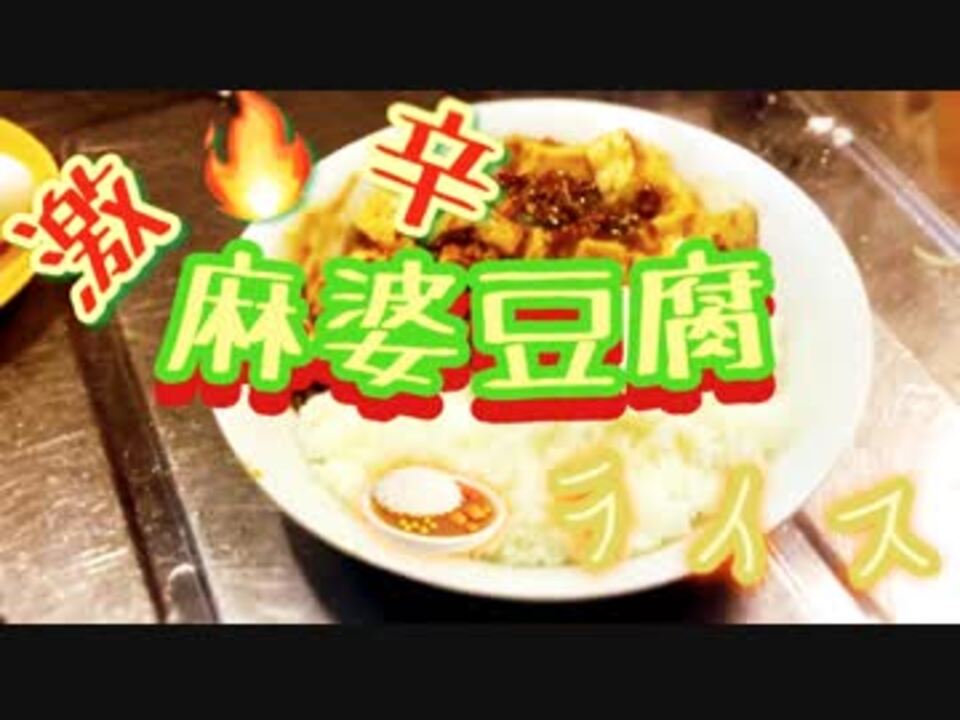 人気の 魔法のたまご 動画 19本 ニコニコ動画