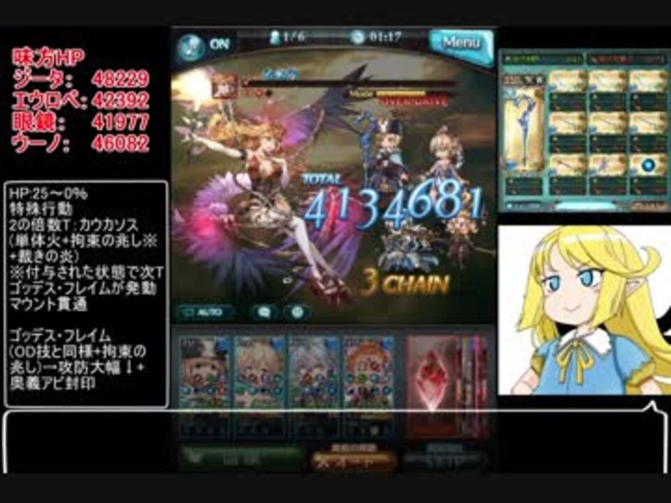 人気の プロメテウスhl 動画 6本 ニコニコ動画