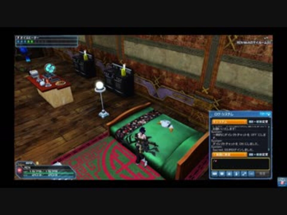 人気の Pso2追加ボイスサンプル 動画 631本 5 ニコニコ動画