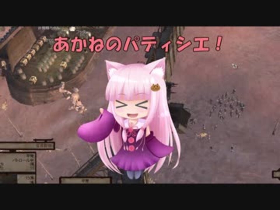 Kenshi あかねのパティシエ 81品目 ニコニコ動画