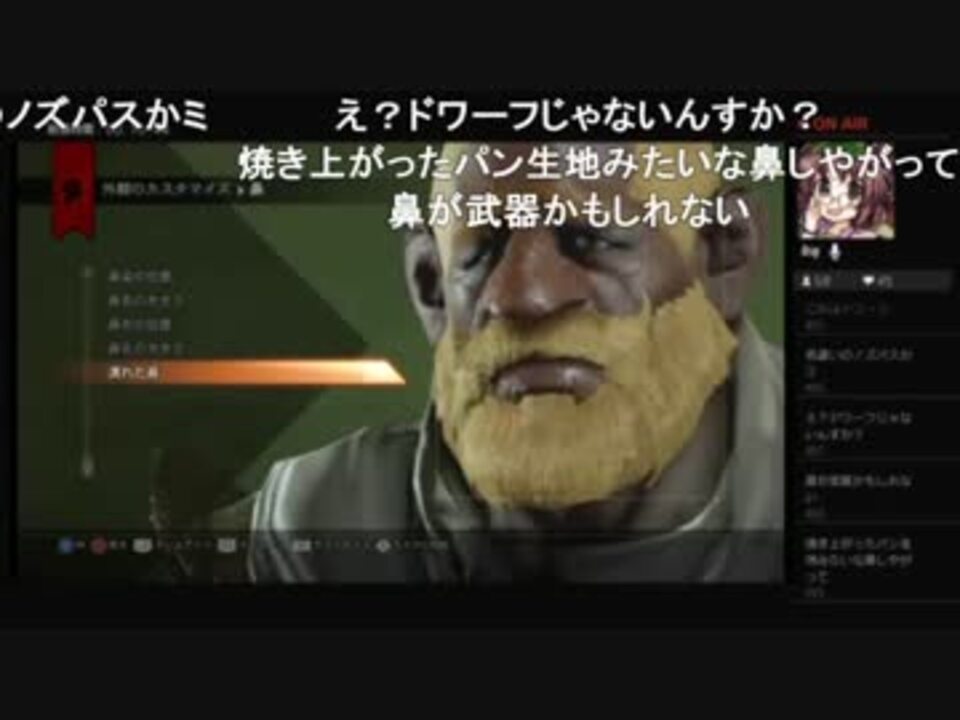 部長の ドラゴンエイジ インクイジション 実況プレイ その1 ニコニコ動画