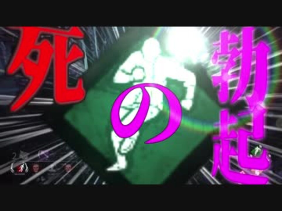 Dbd 全17件 フユウさんのシリーズ ニコニコ動画