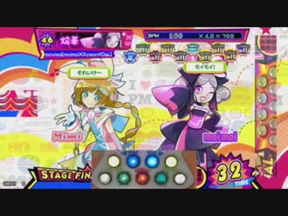 ポップン Lv46 47 焔華 Ex ニコニコ動画