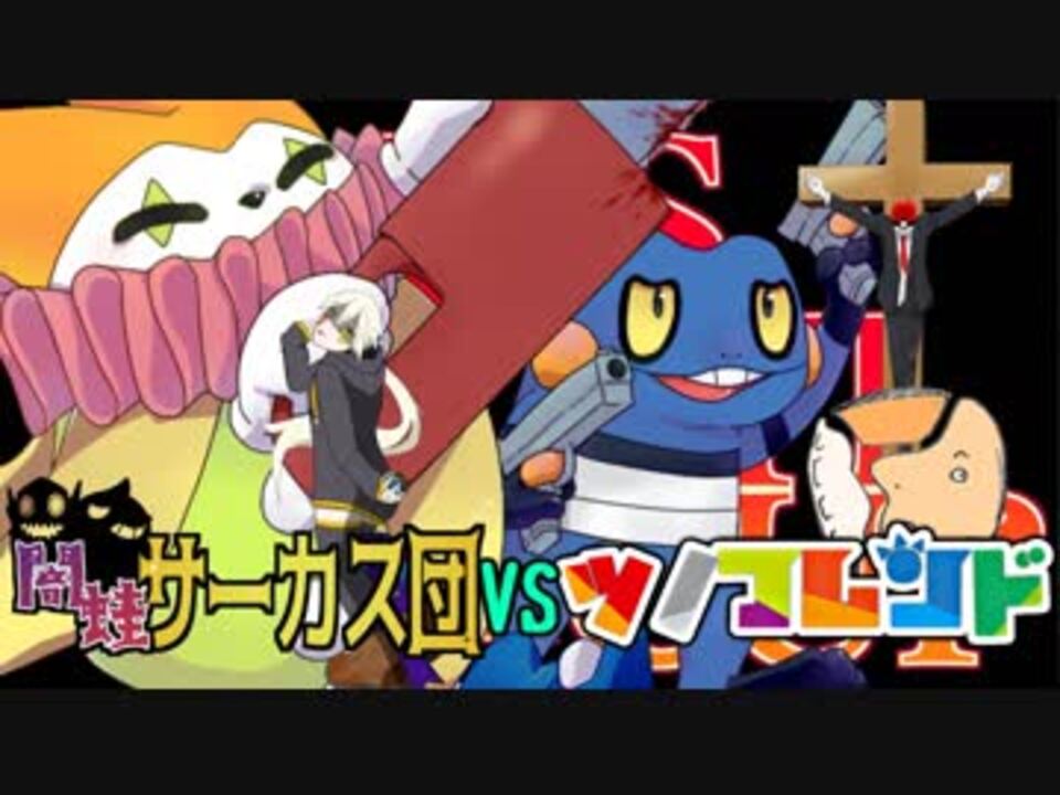 人気の ポケモンusm 動画 3 659本 25 ニコニコ動画