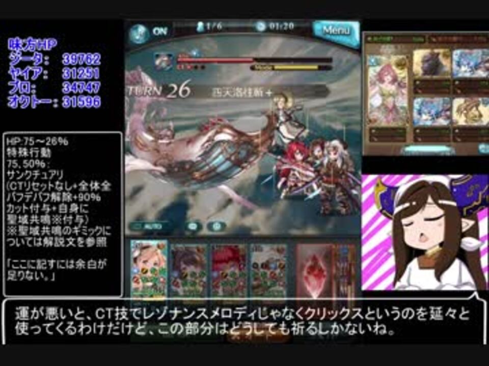 カー オンhlとまた遊んできた ゆっくり解説 ニコニコ動画