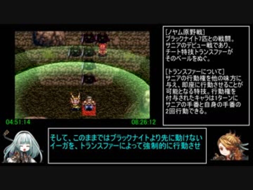 アークザラッド1 2 3連続通しrta Part18 ニコニコ動画