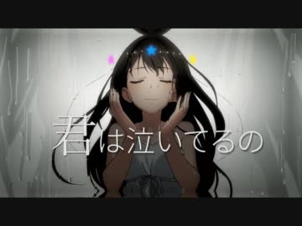 バンドアレンジ さよならアンドロメダ 2 537 000光年先のきみへ デレンジツアー Vol 5 ロキノンロック アイマスremix ニコニコ動画