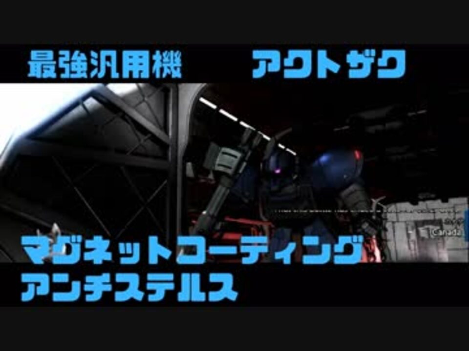 人気の ゲーム ガンダムバトルオペレーション 動画 8 751本 12 ニコニコ動画