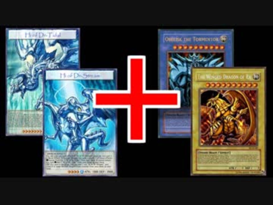 遊戯王ads オリカテスト ニコニコ動画