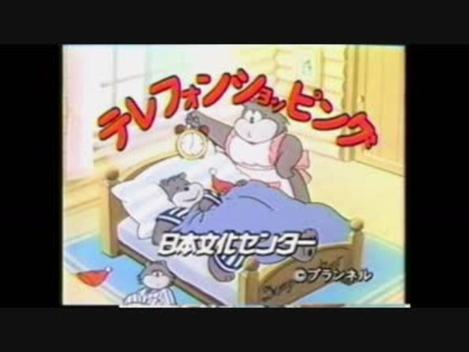 歌の後に 日本文化センター を付けるとスッキリする ニコニコ動画