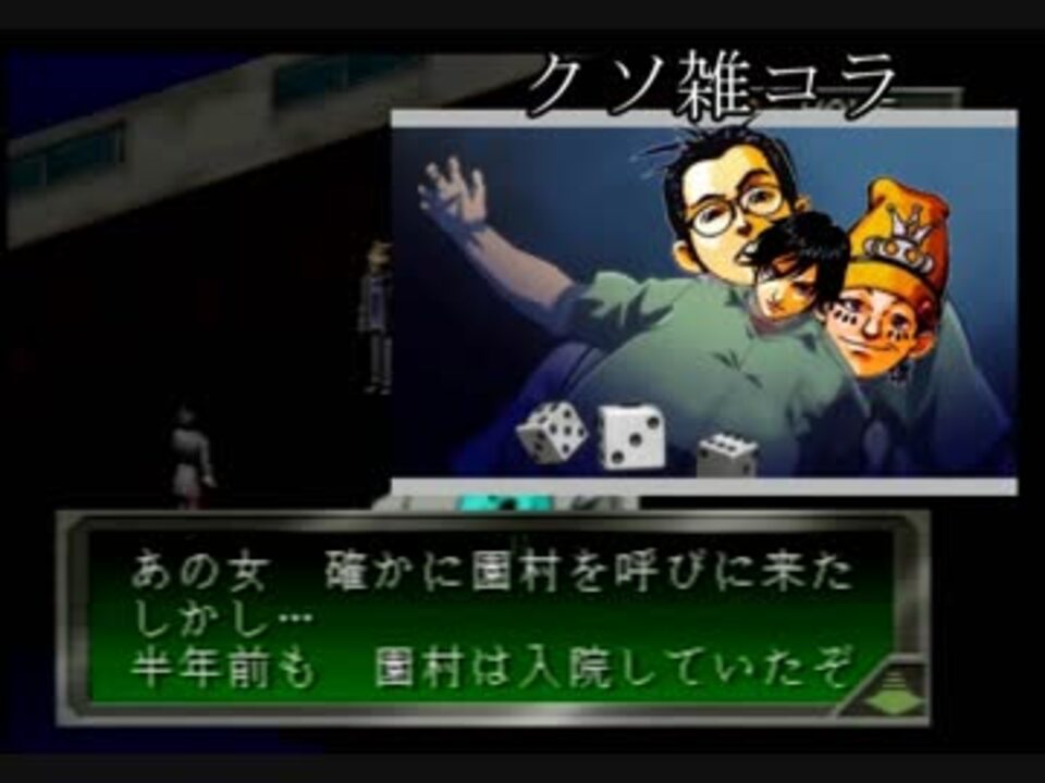 人気の クソコラ 動画 3本 4 ニコニコ動画