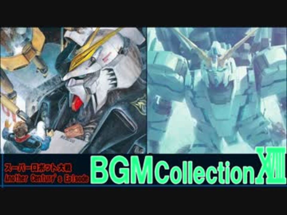 人気の 機動戦士ガンダムuc 動画 2 221本 ニコニコ動画