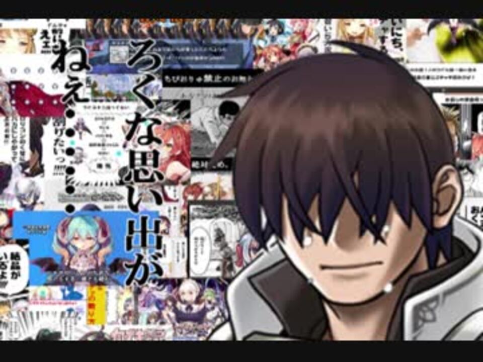 【千年戦争アイギス】シュガーパリンとビターアイギス【シュガーソングとビターステップ】替え歌 by MARC 歌ってみ