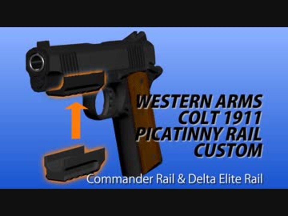 人気の ニコニコ技術部 エアガン 動画 94本 3 ニコニコ動画