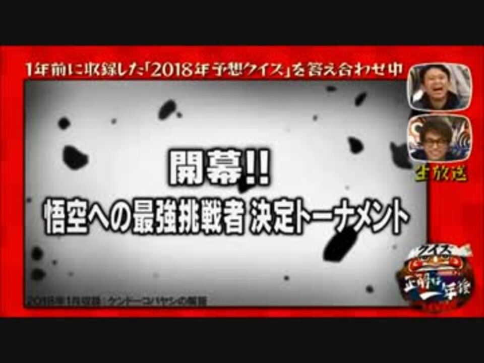 アイデンティティ 次回予告予想 ニコニコ動画