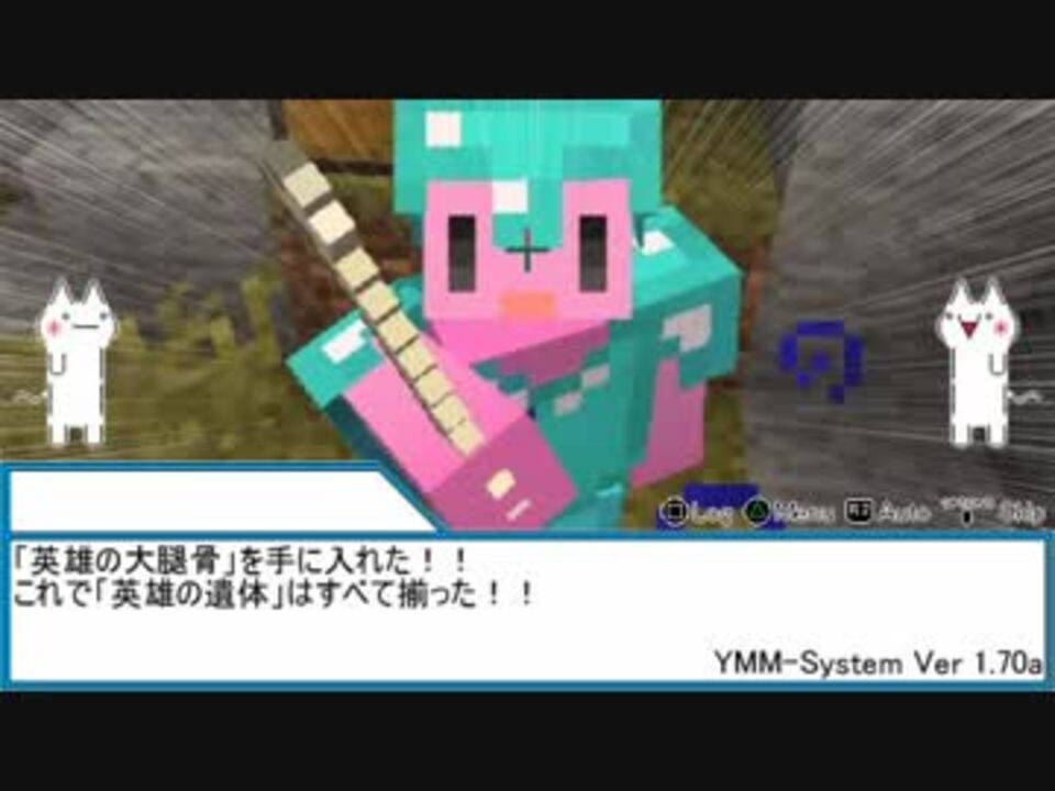 人気の Minecraft 実況プレイ動画 ゲーム 動画 7 461本 32 ニコニコ動画