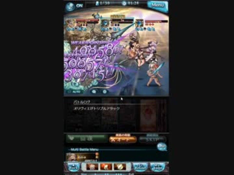 シュヴァhl ハデス渾身背水ハイブリッド編成 ニコニコ動画