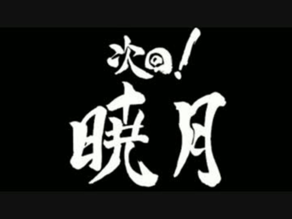 人気の 牙狼 パチンコ 動画 299本 3 ニコニコ動画