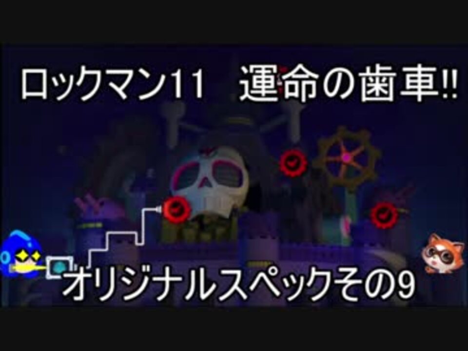 人気の イエローデビル 動画 191本 3 ニコニコ動画