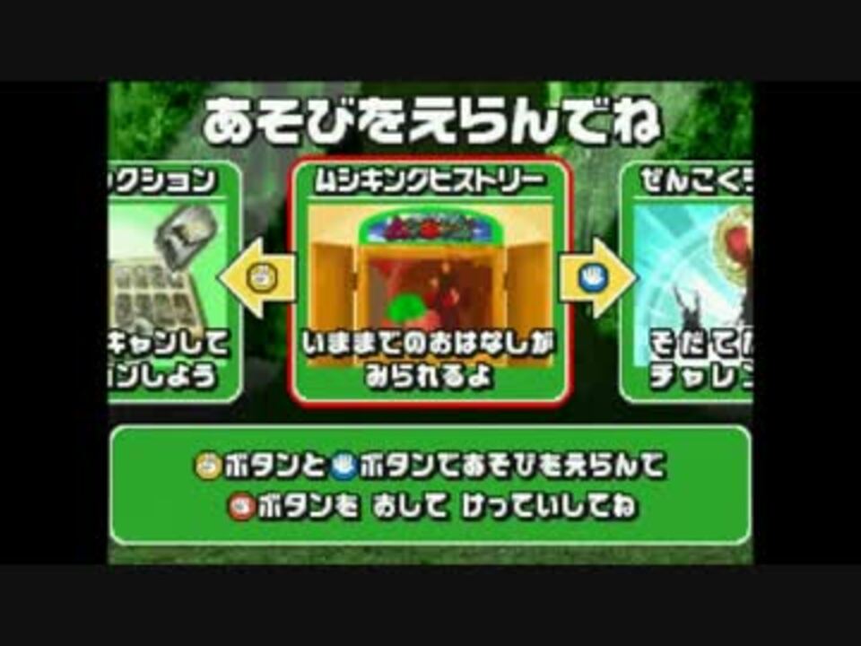 甲虫王者ムシキング スーパーコレクション ムシキングヒストリー ｒｔａ １時間１分２７秒９３ ニコニコ動画