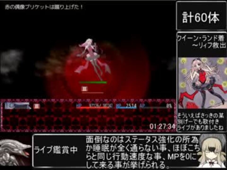 Blacksouls 全ボス 全悪夢霊 狂霊 全npc撃破rta 2 15 15 Part4