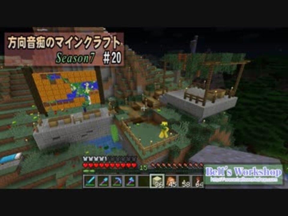 Minecraft 方向音痴のマインクラフト Season7 Part20 ゆっくり実況