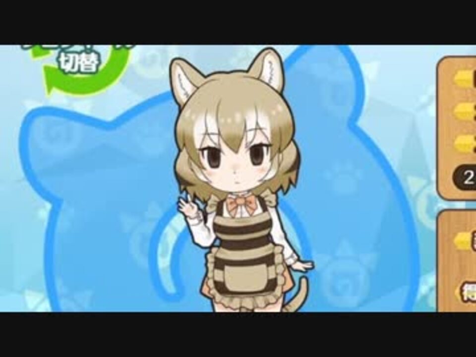 人気の フクロオオカミ けものフレンズ 動画 3本 ニコニコ動画