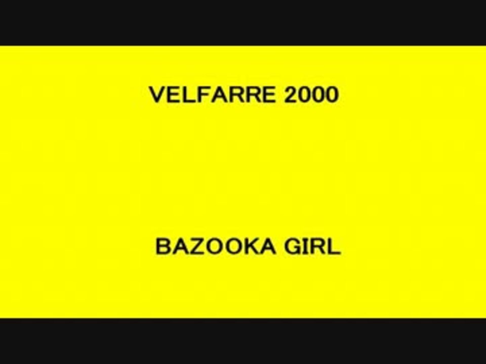 VELFARRE 2000 - BAZOOKA GIRL - ニコニコ動画