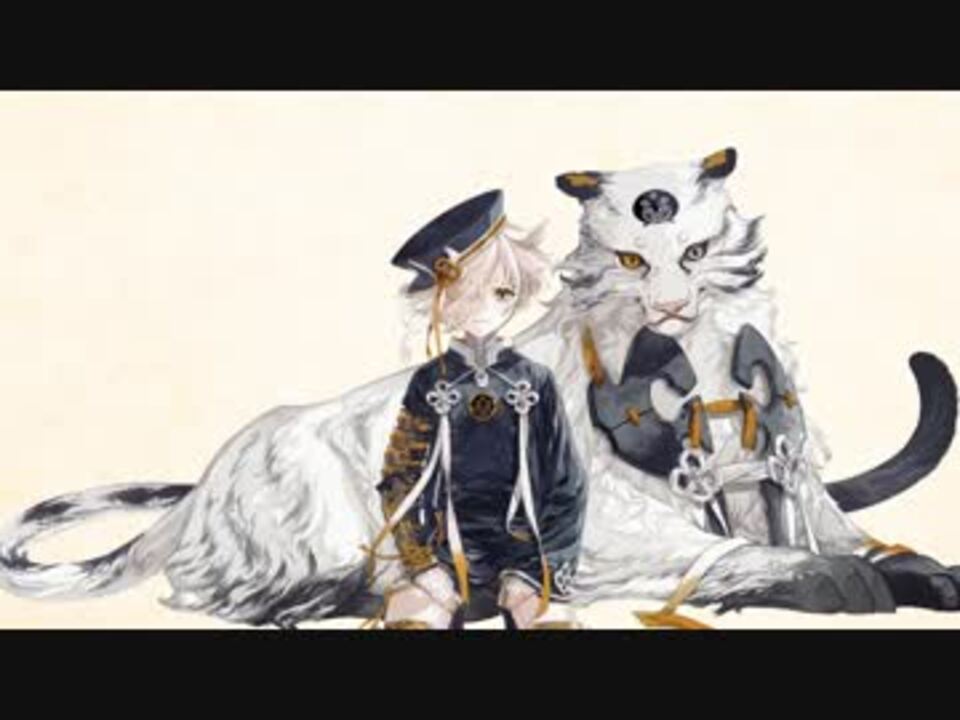 刀剣乱舞】五虎退(極)【リリース&審神者就任四周年記念ボイス