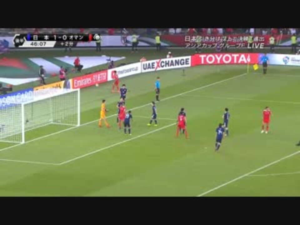 サッカーアジアカップ 日本 対 オマーン ニコニコ動画