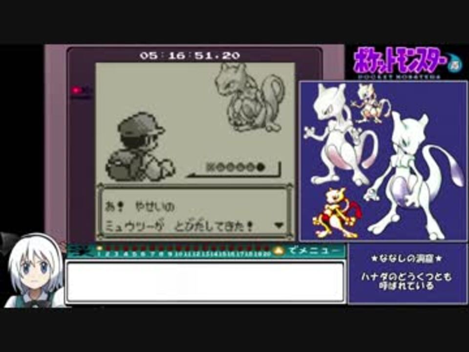 ポケットモンスター青赤緑 図鑑完成rta 14時間58分 Part9 14 ニコニコ動画