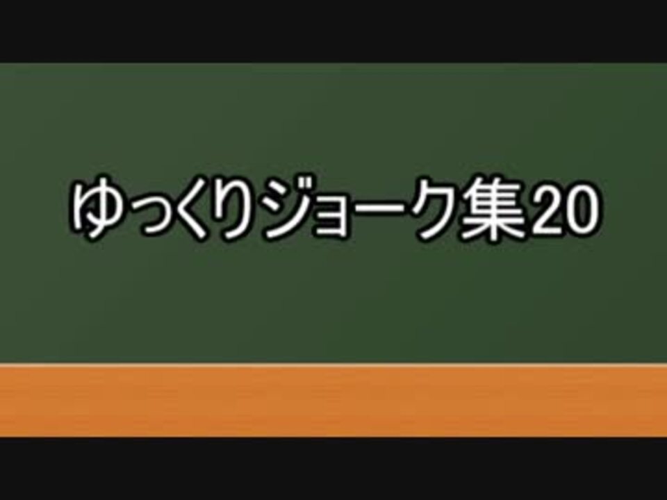 人気の フルシチョフ 動画 17本 ニコニコ動画