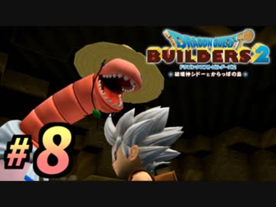 人気の 上位互換 動画 32本 ニコニコ動画